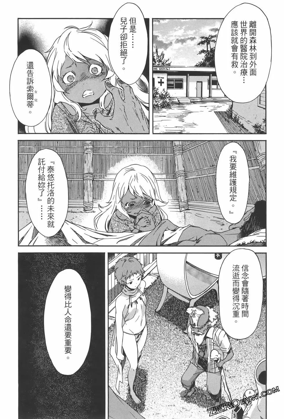 第04卷156