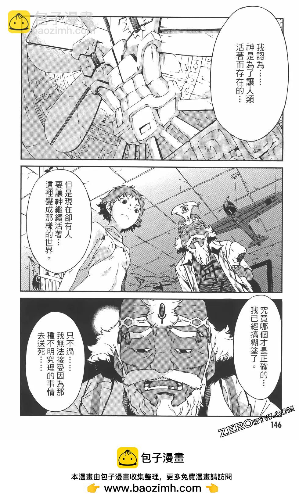 第04卷161