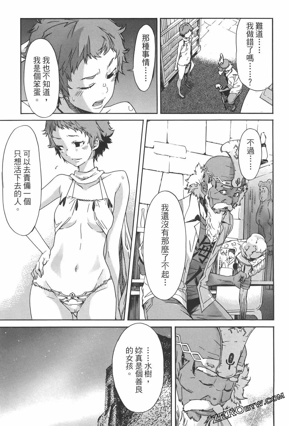 第04卷162