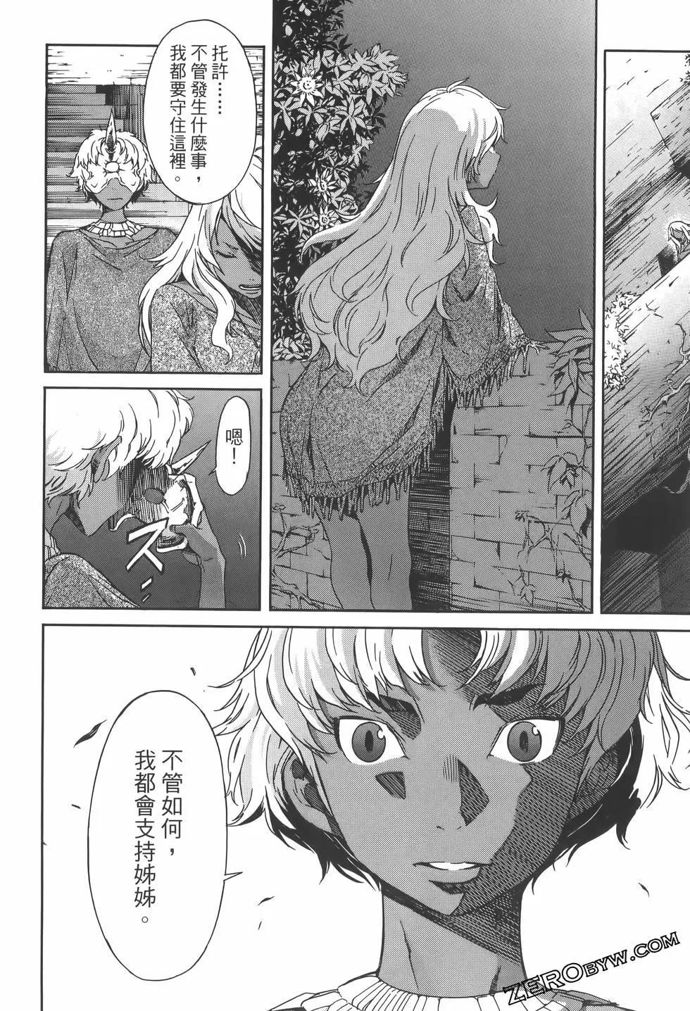 第04卷163