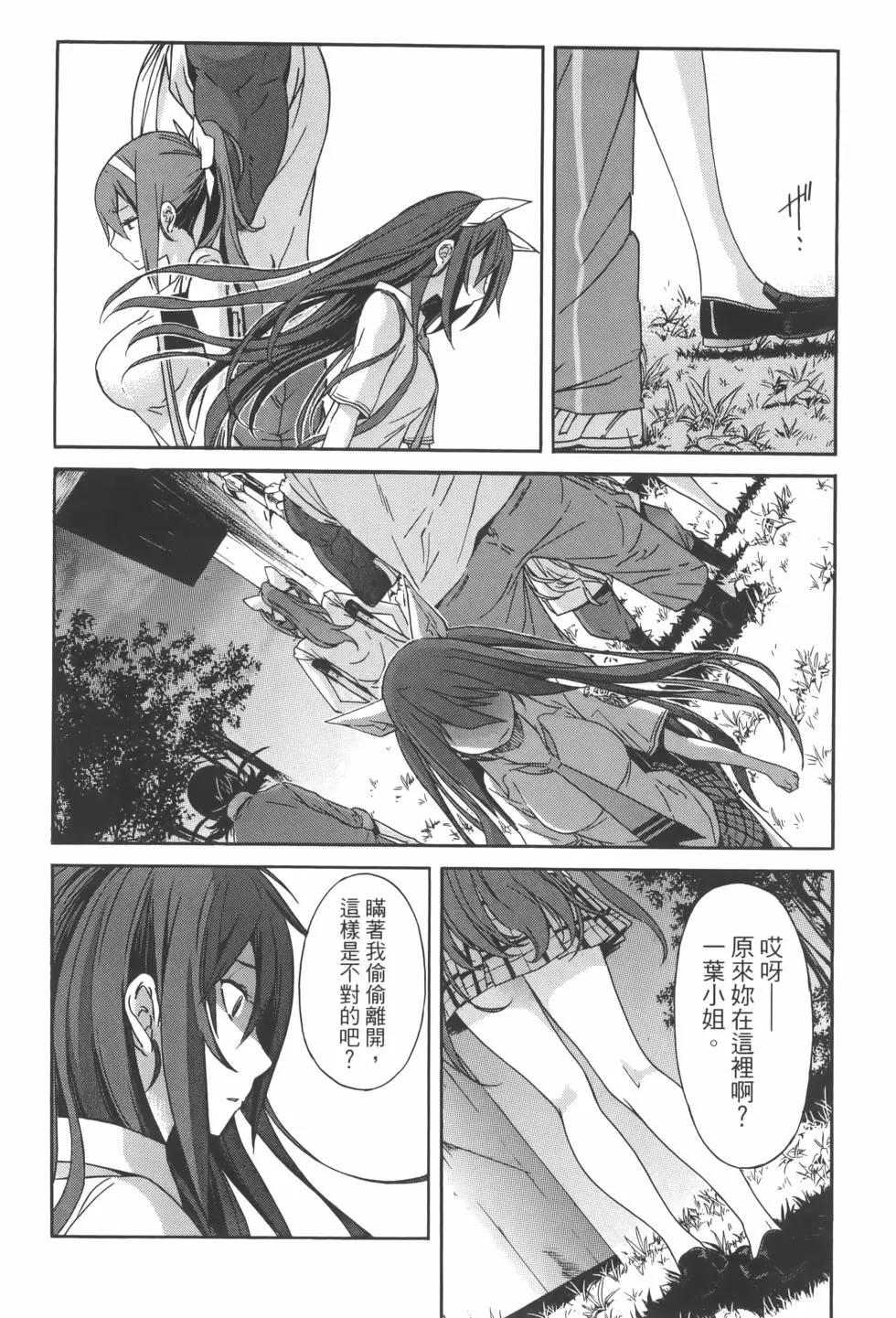 第04卷27