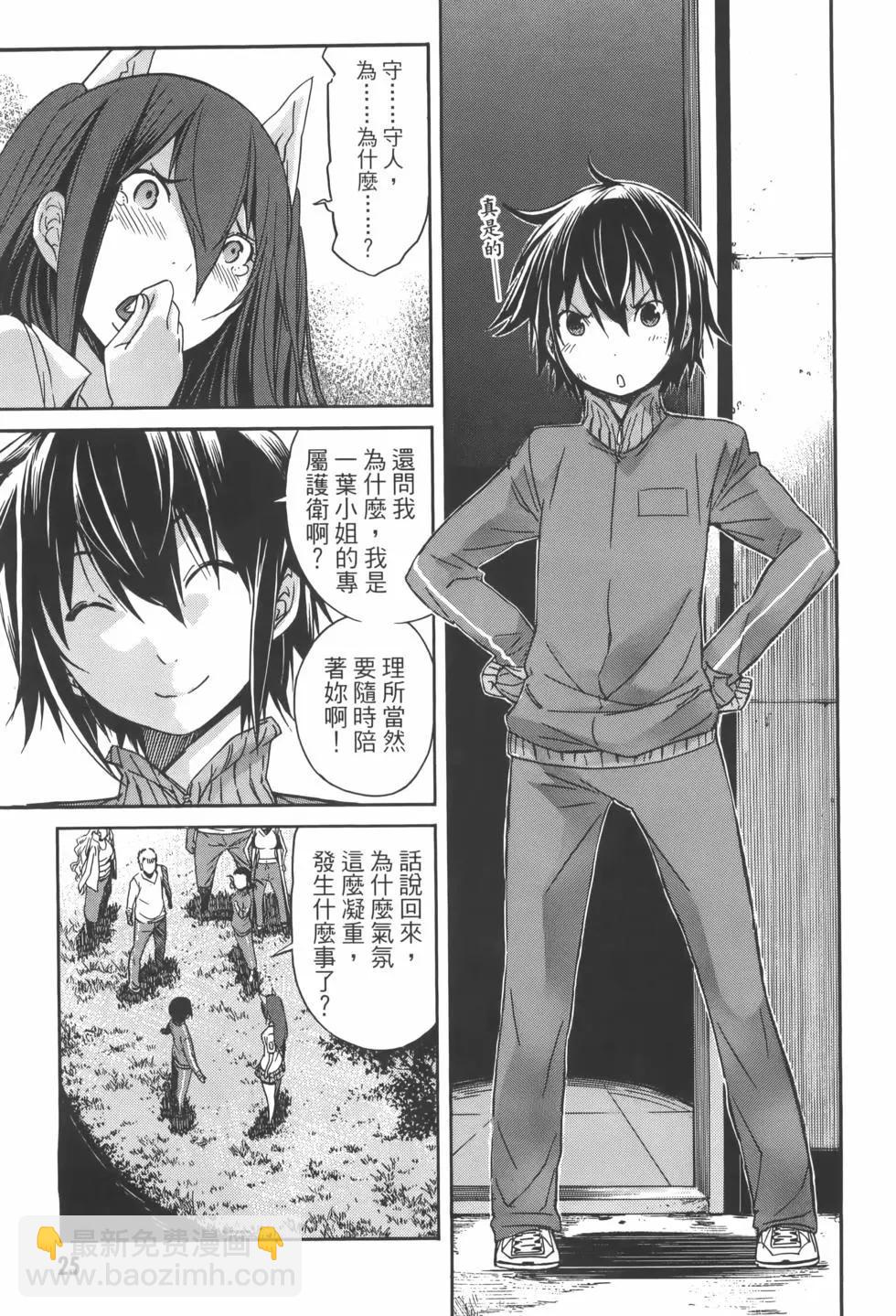 第04卷28