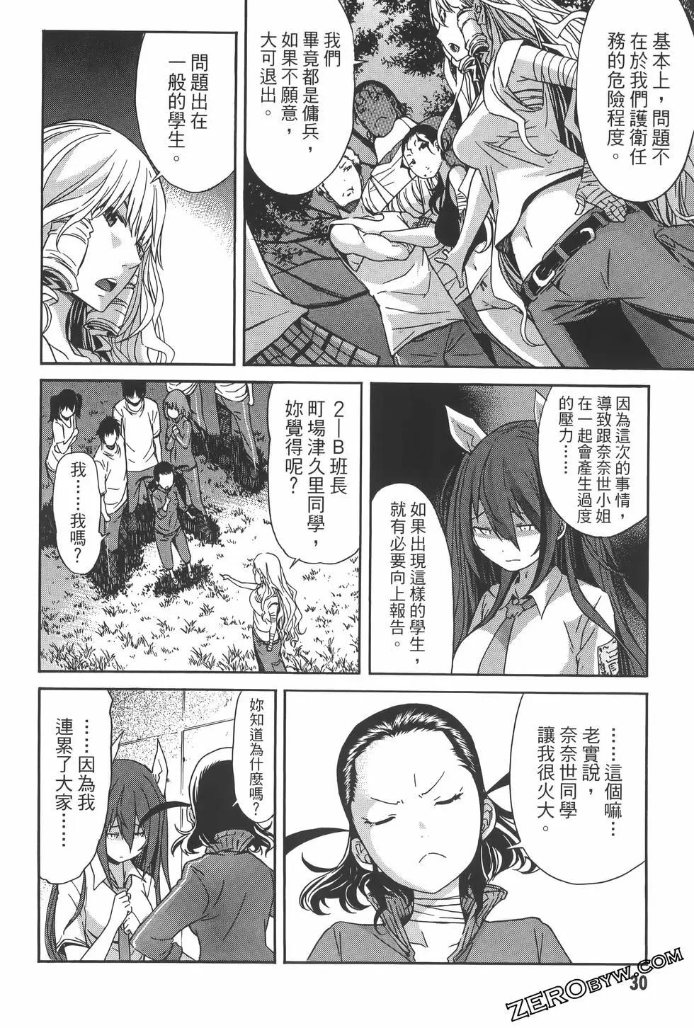 第04卷33