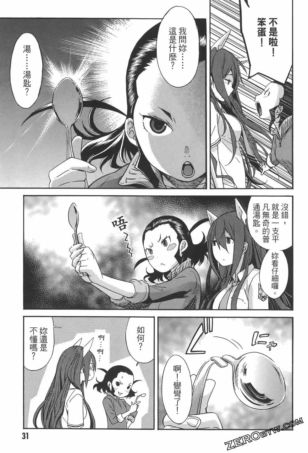 第04卷34