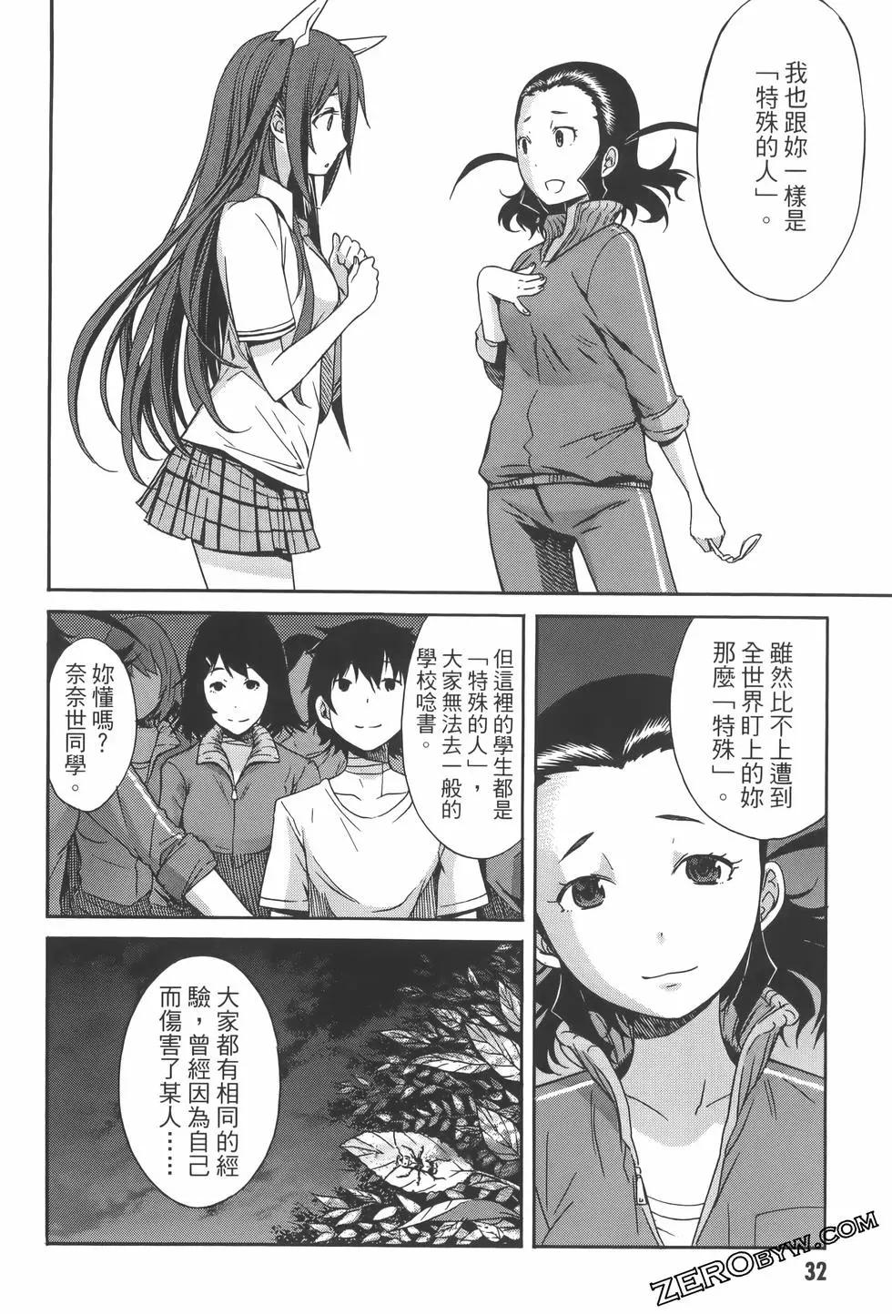 第04卷35