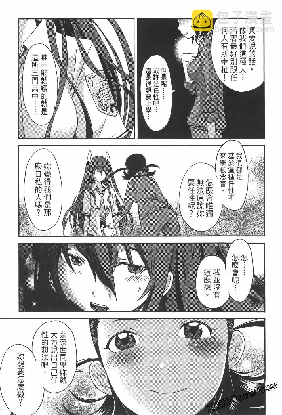 第04卷36