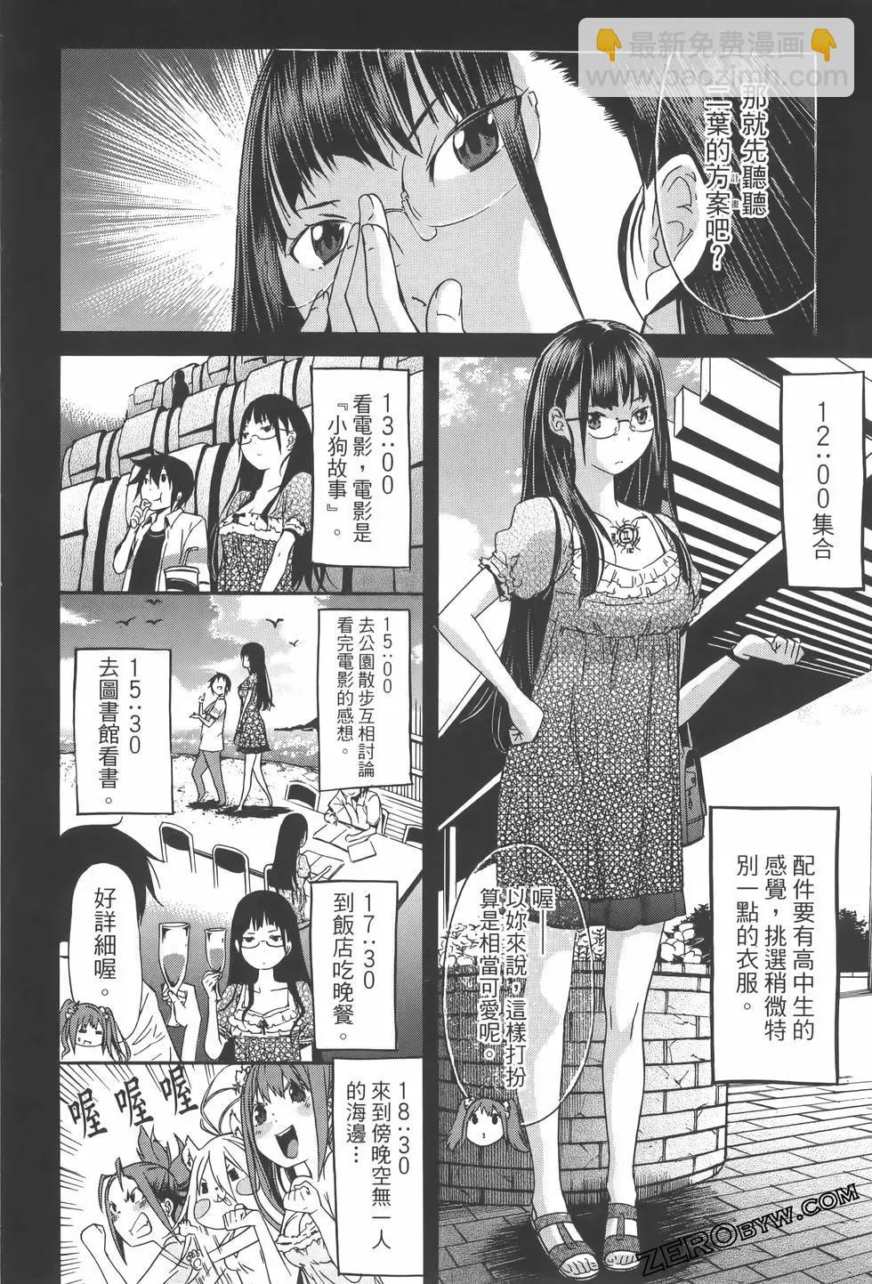 第04卷51