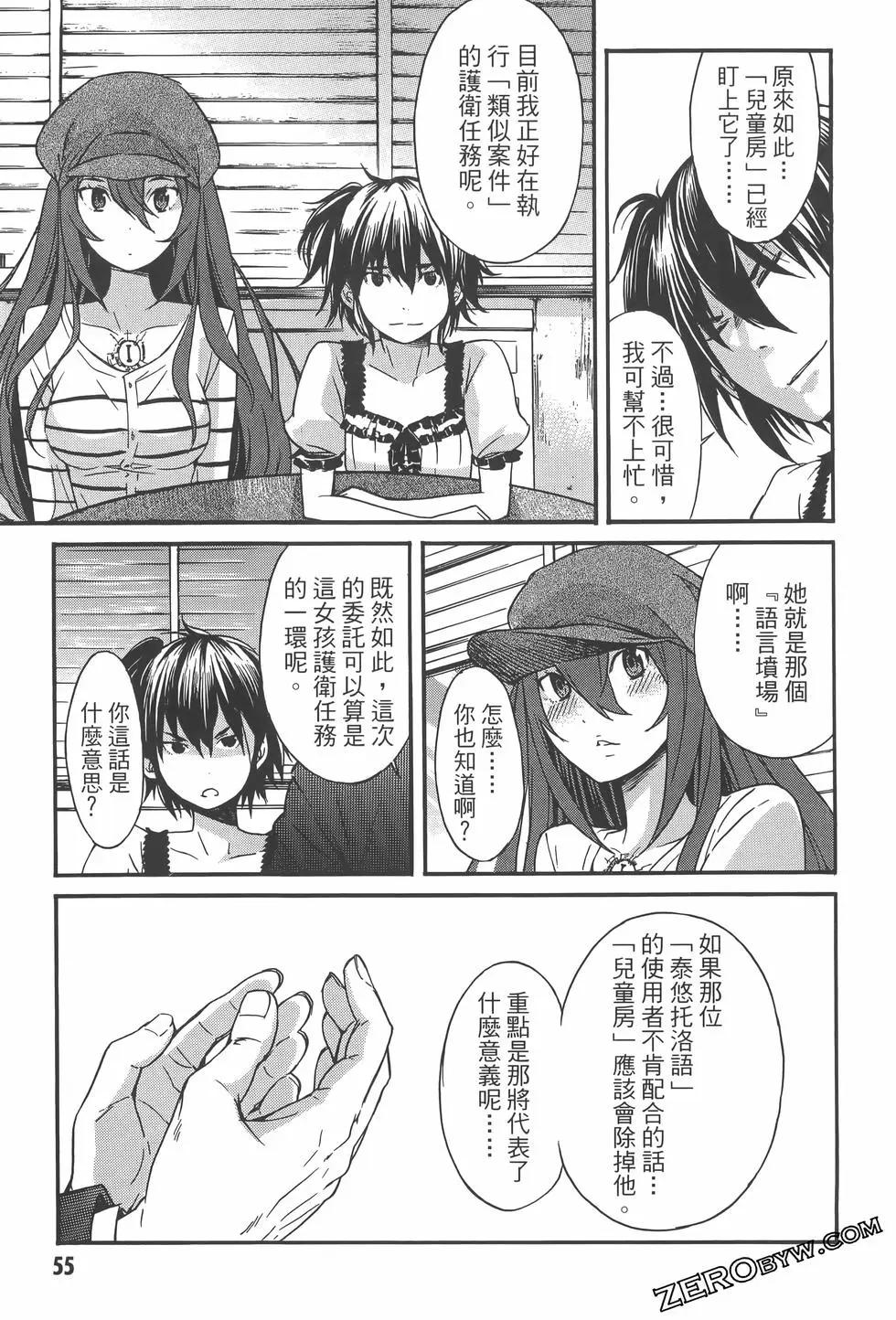 第04卷62