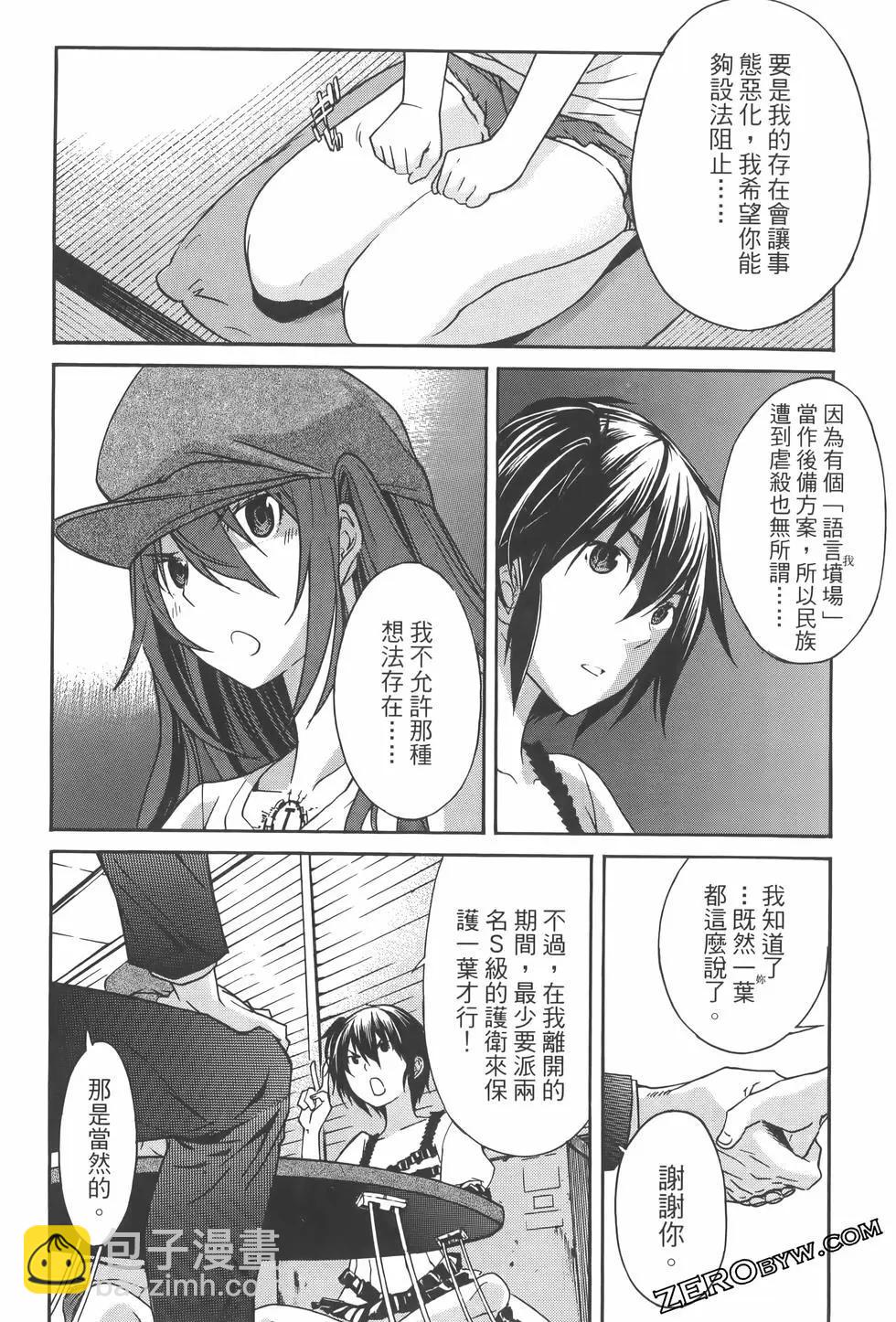 第04卷67