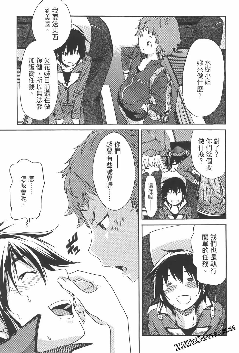 第04卷72