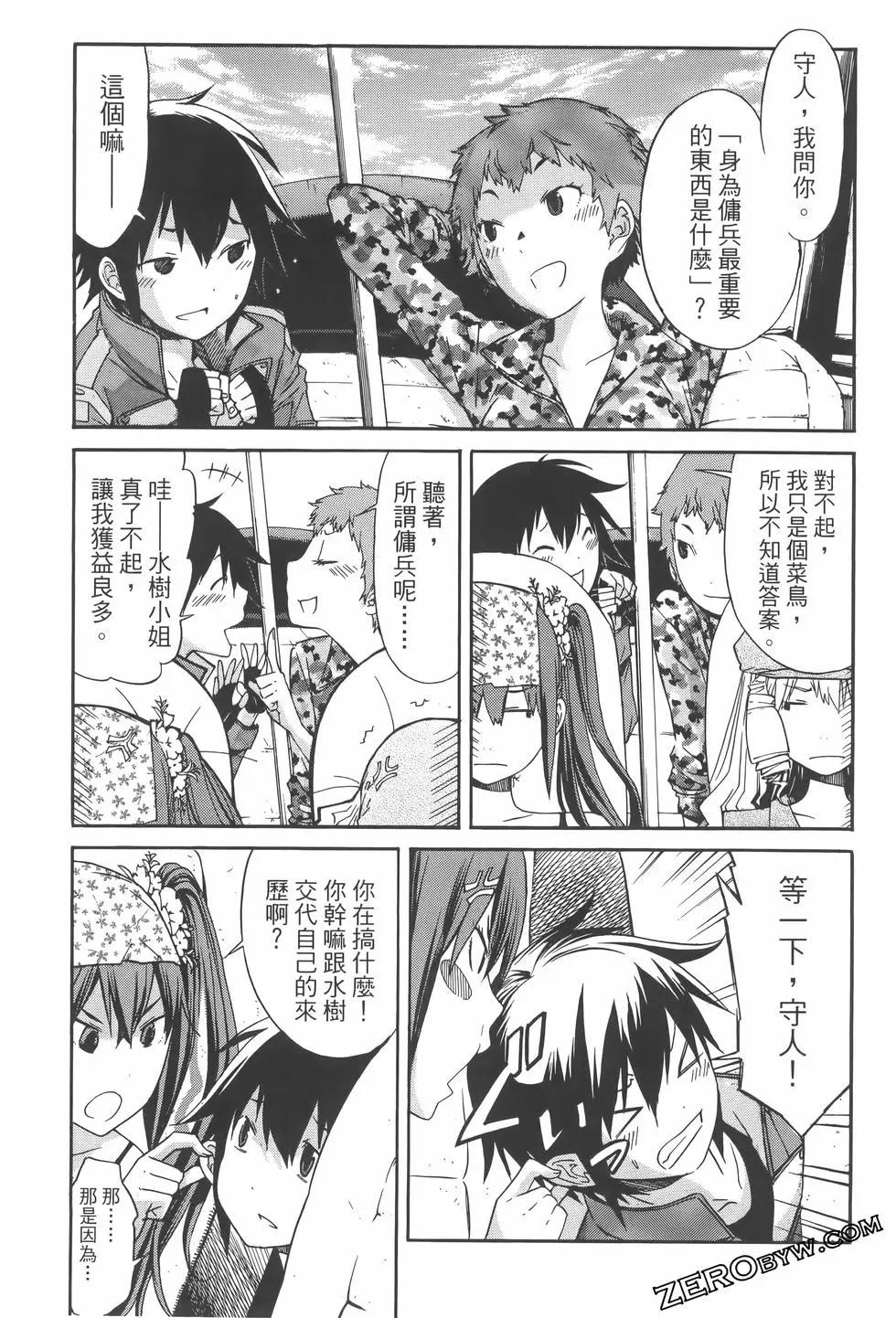 第04卷76