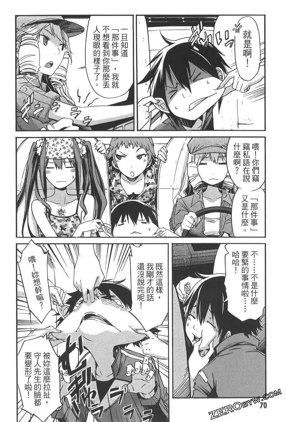 第04卷77