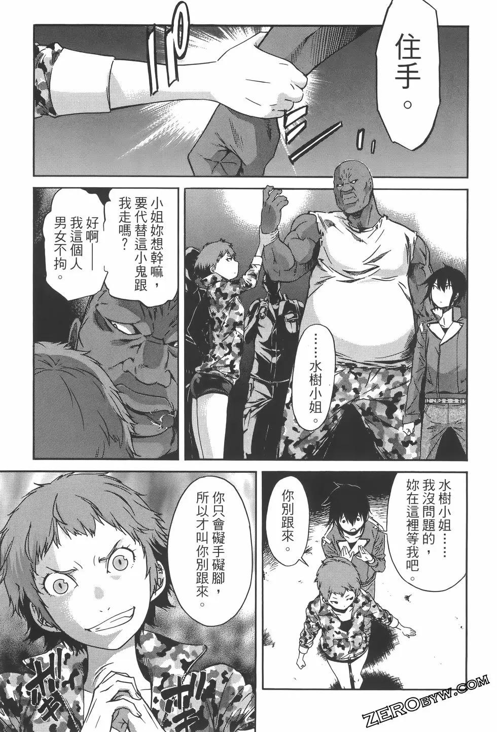 第04卷82