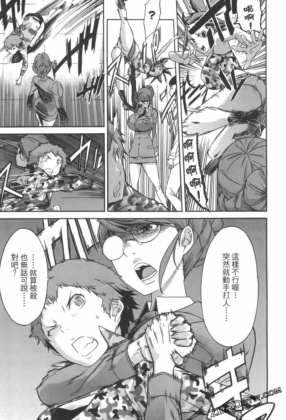 第04卷86