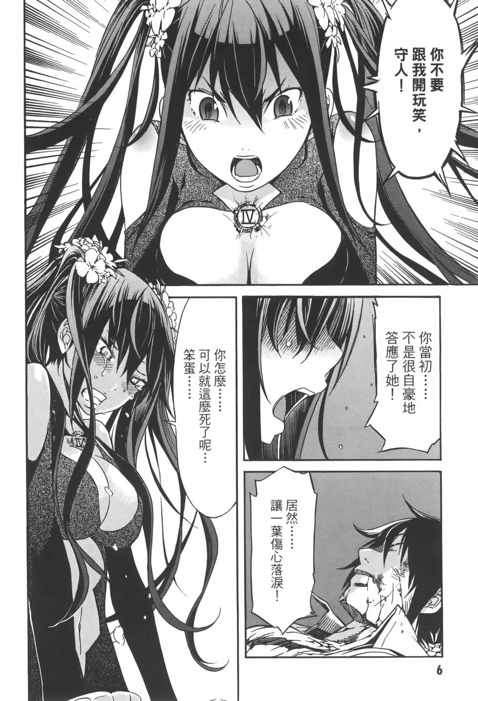 第04卷9