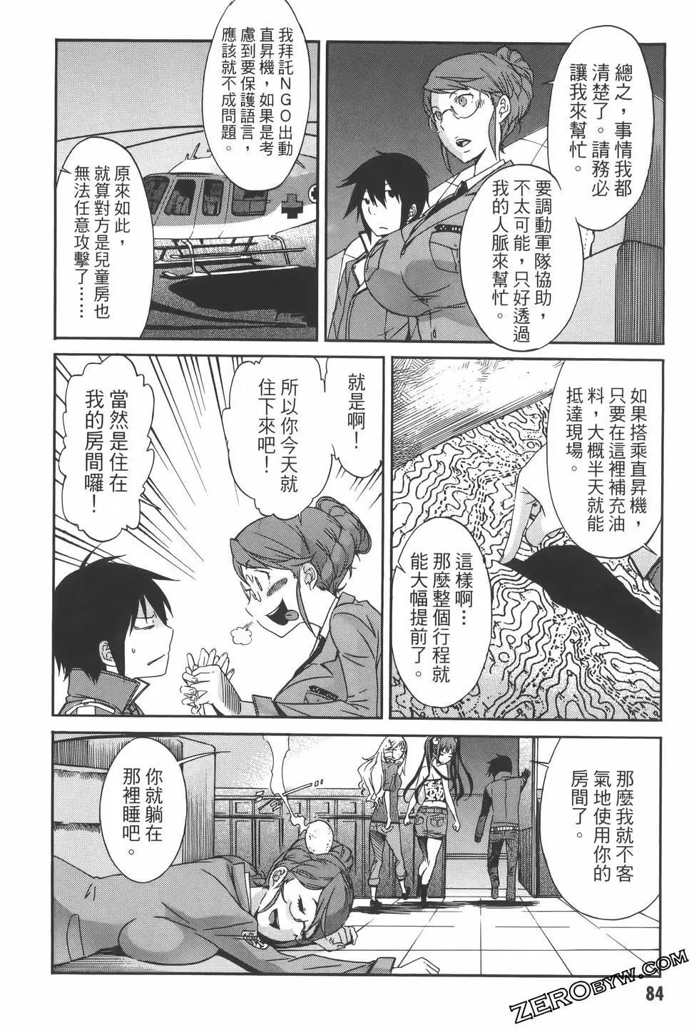 第04卷91