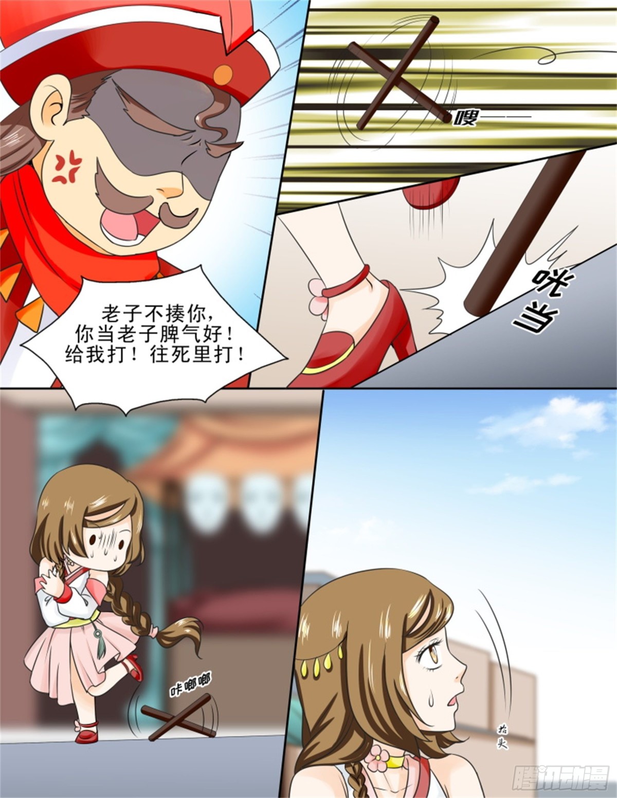 王妃要侍寝·十二7