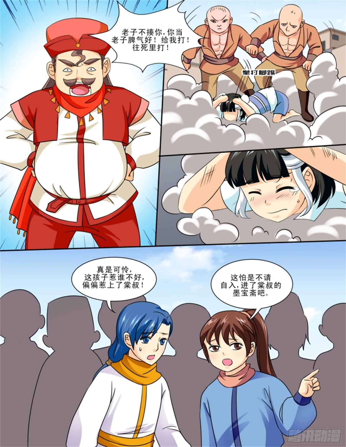 王妃要侍寝·十二8