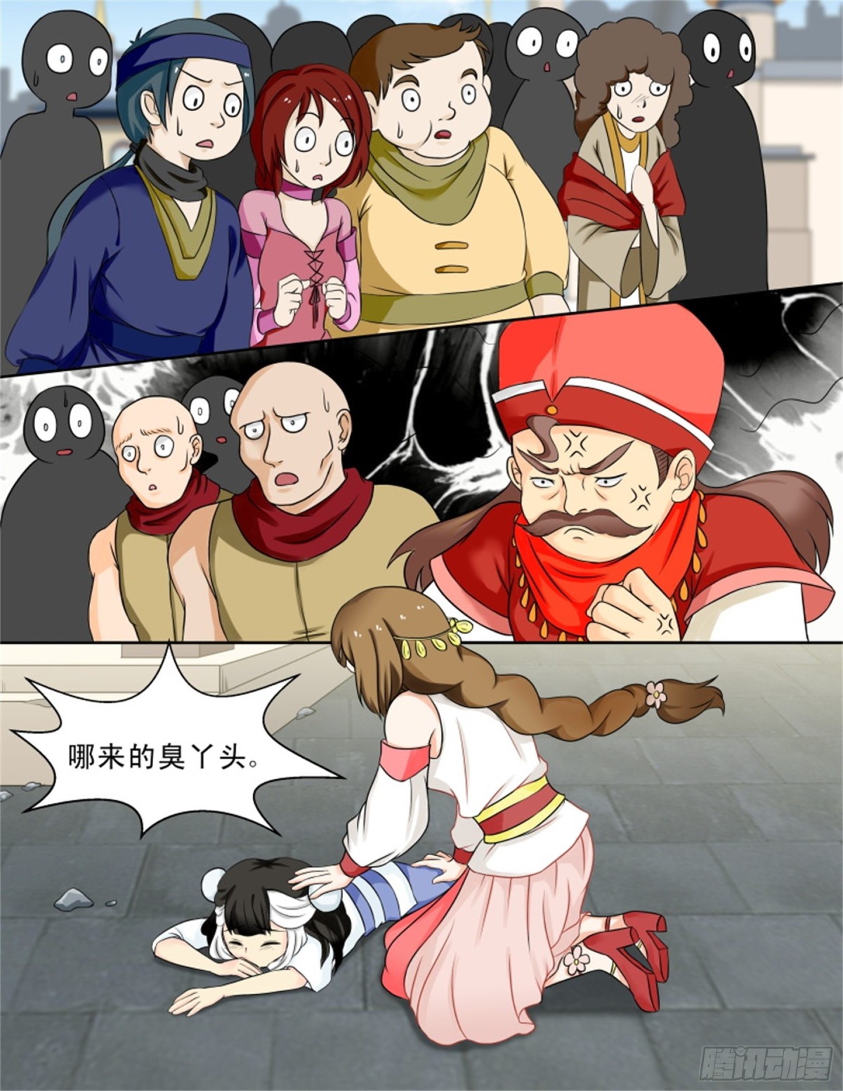 王妃要侍寝·十三5