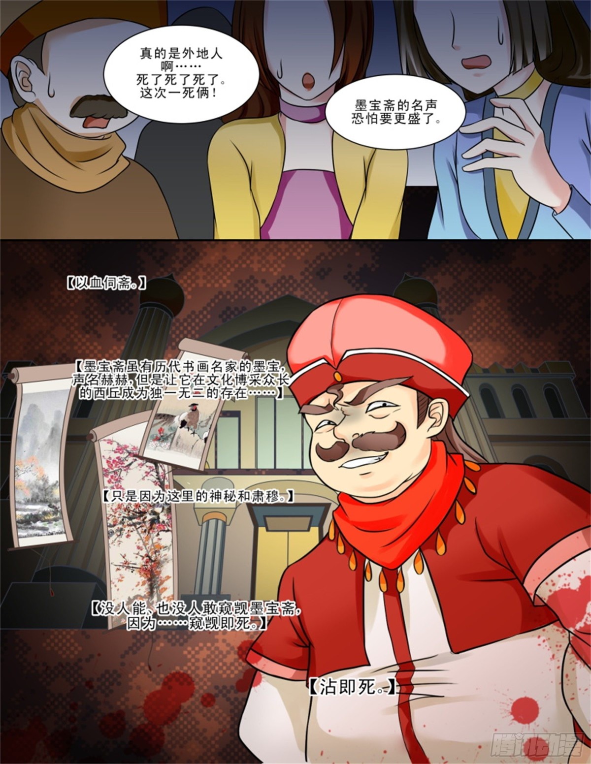 王妃要侍寝·十三7