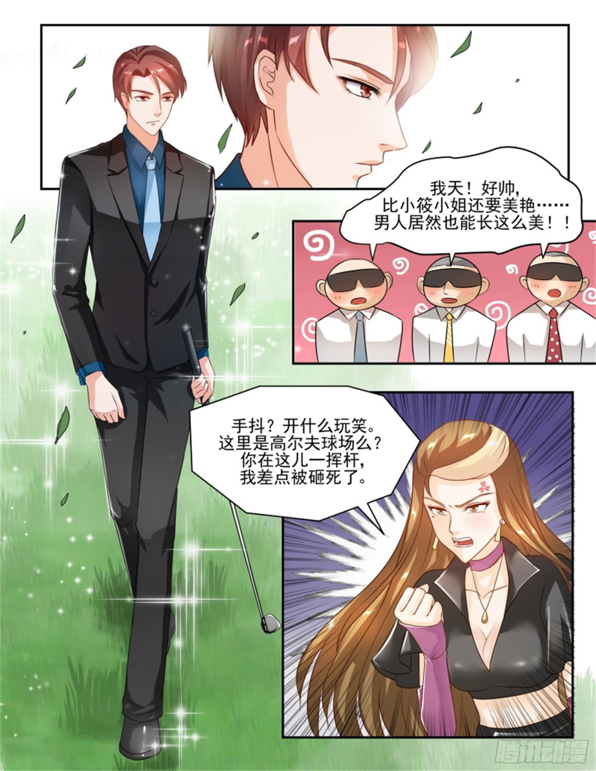 王妃要侍寝·五十七5