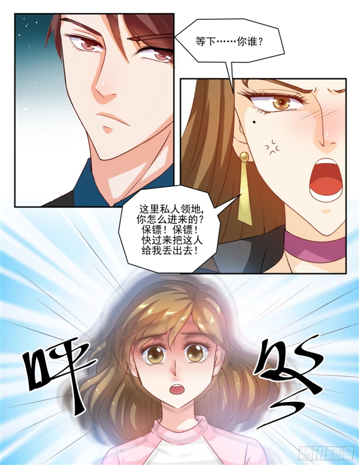 王妃要侍寝·五十七6