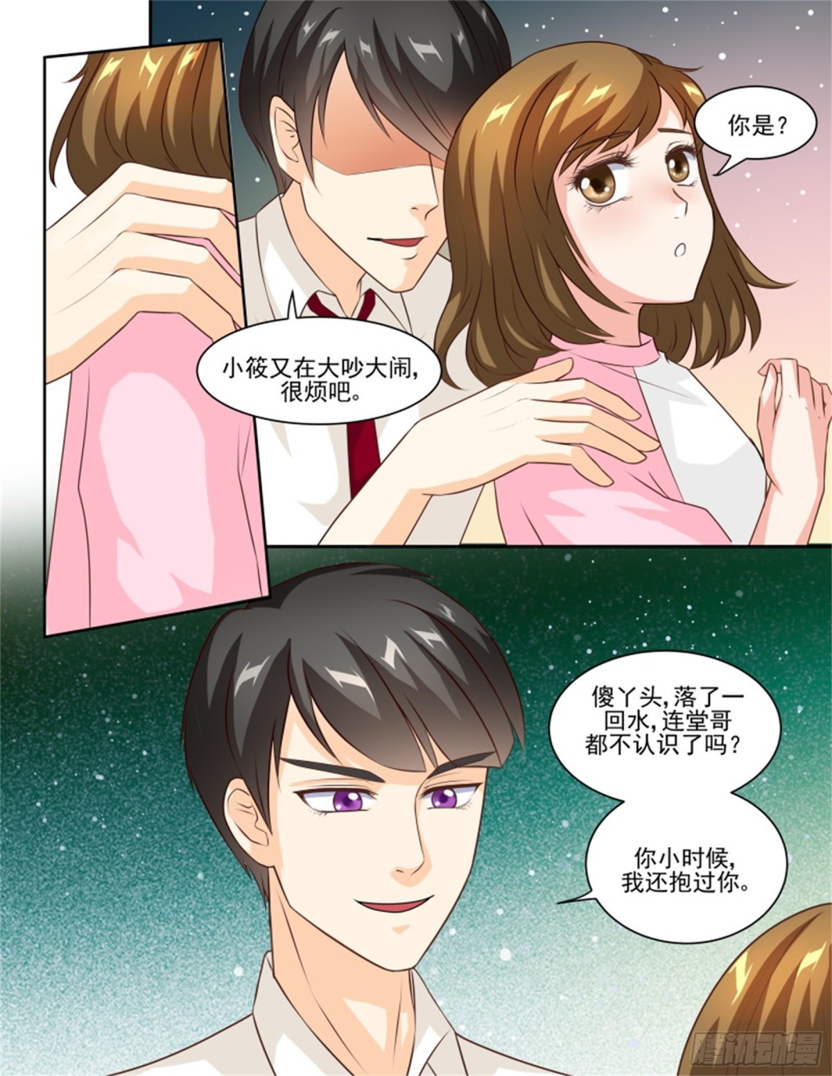 王妃要侍寝·五十七8