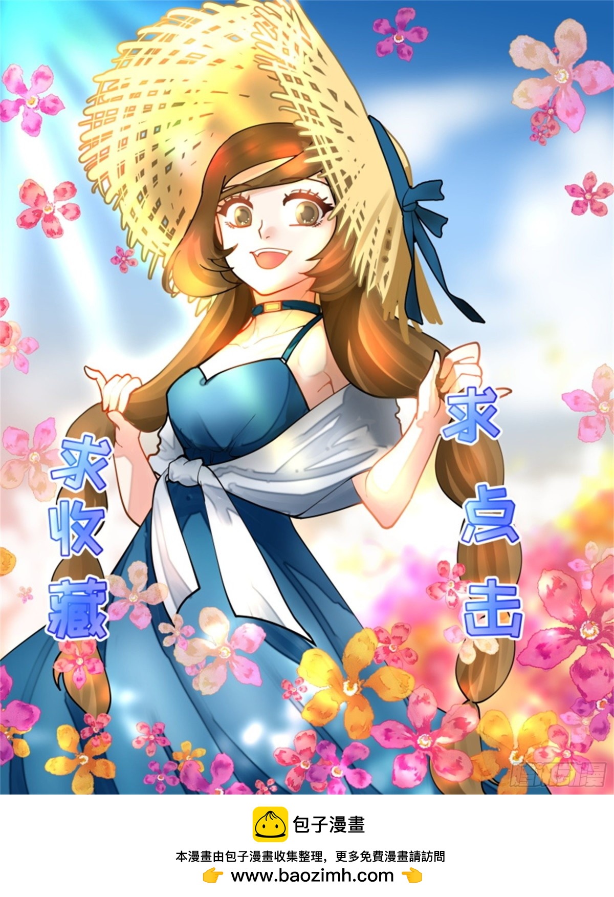 王妃要侍寝·五十七9