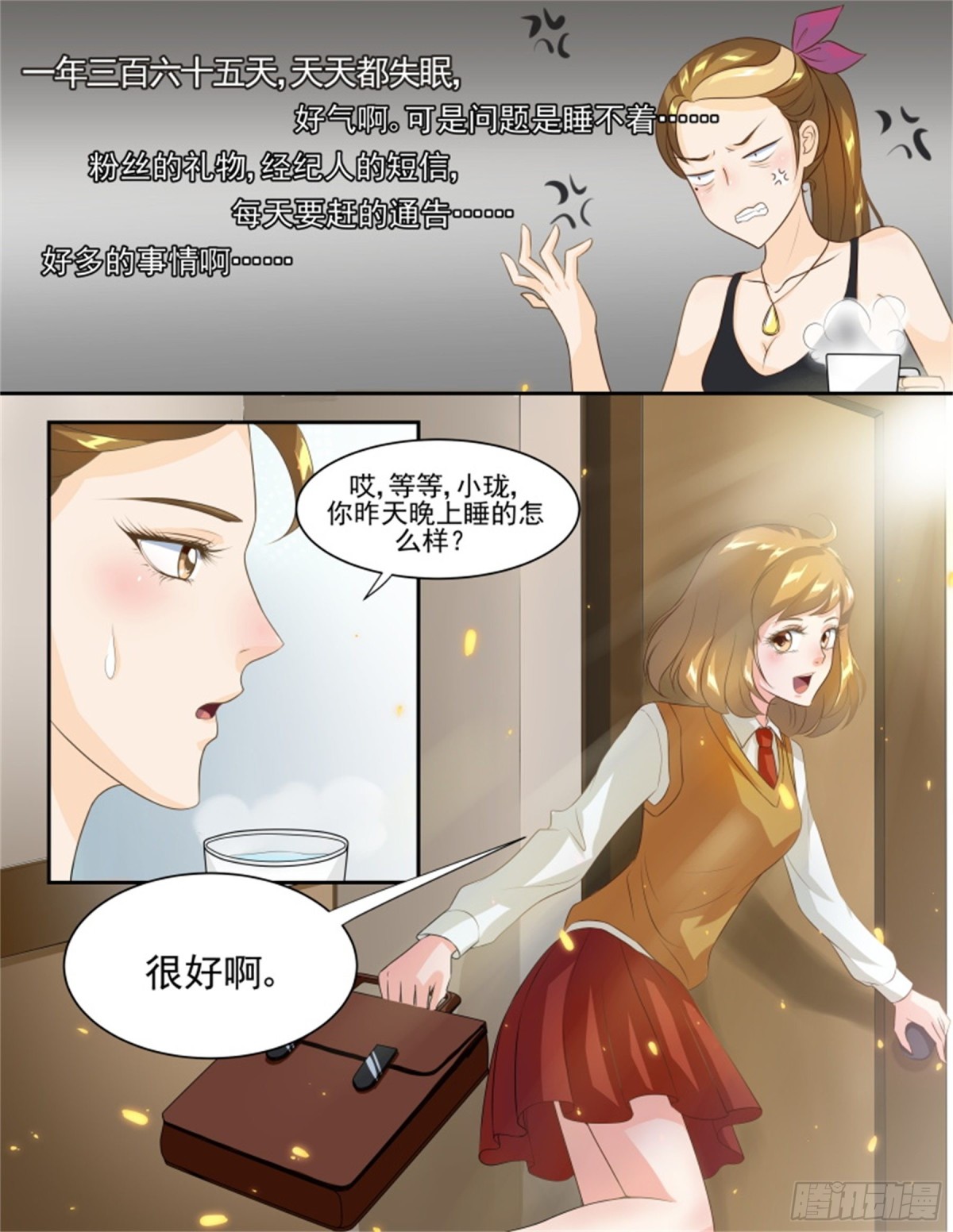 王妃要侍寝·六十一3