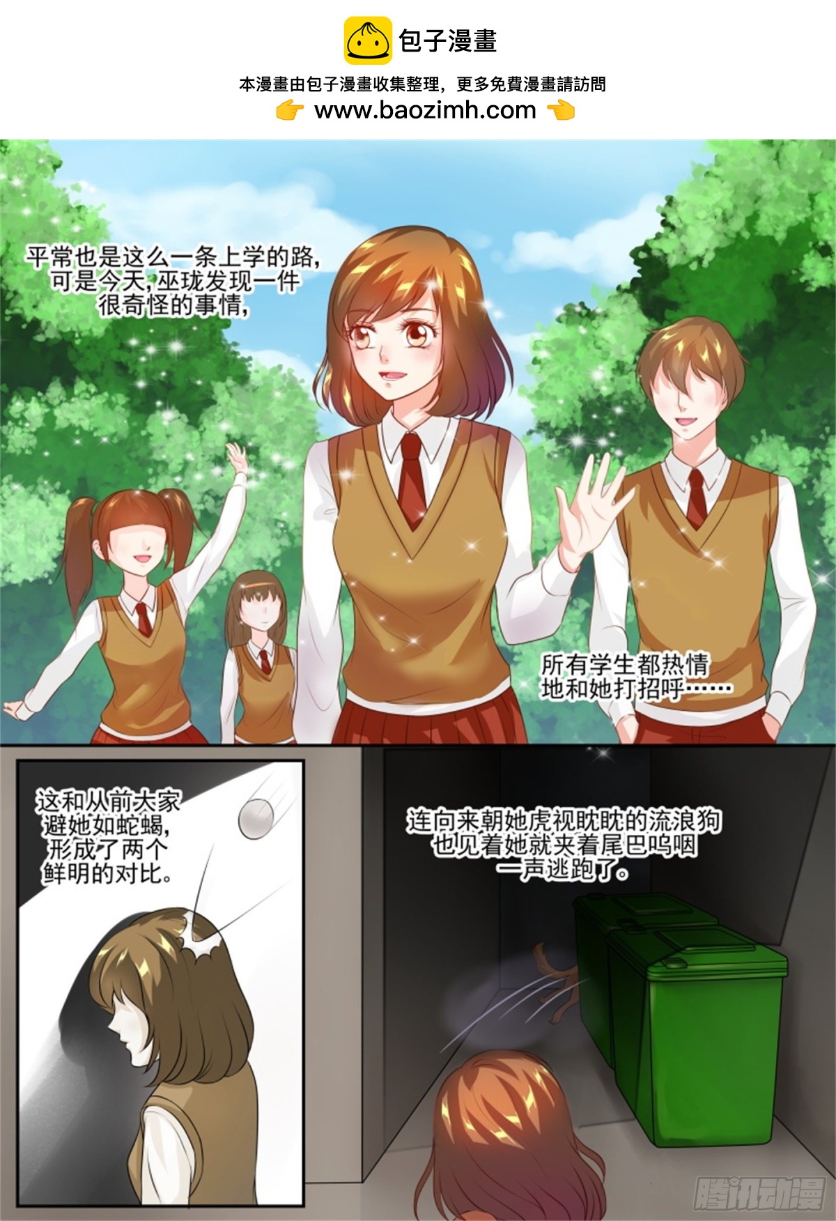 王妃要侍寝·六十一5