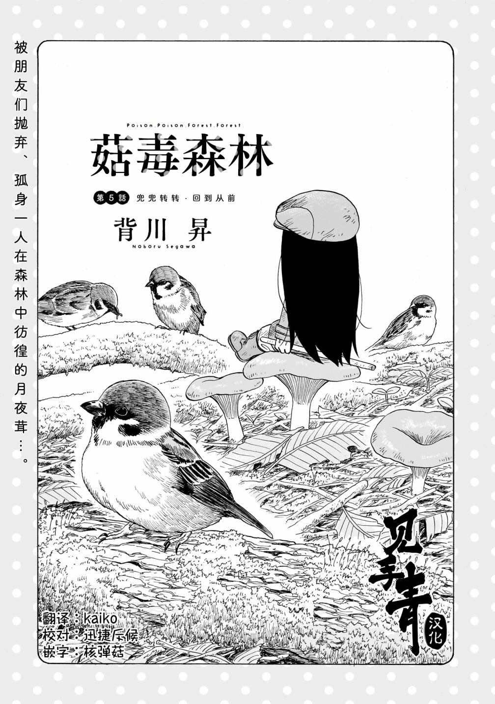 第05话0