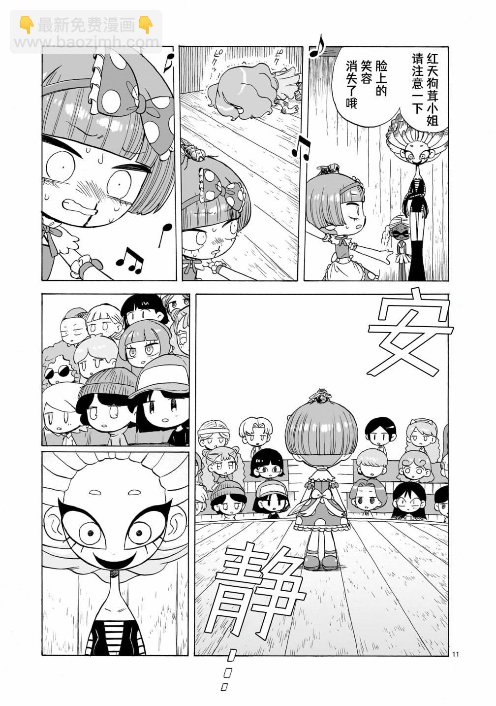 第05话10