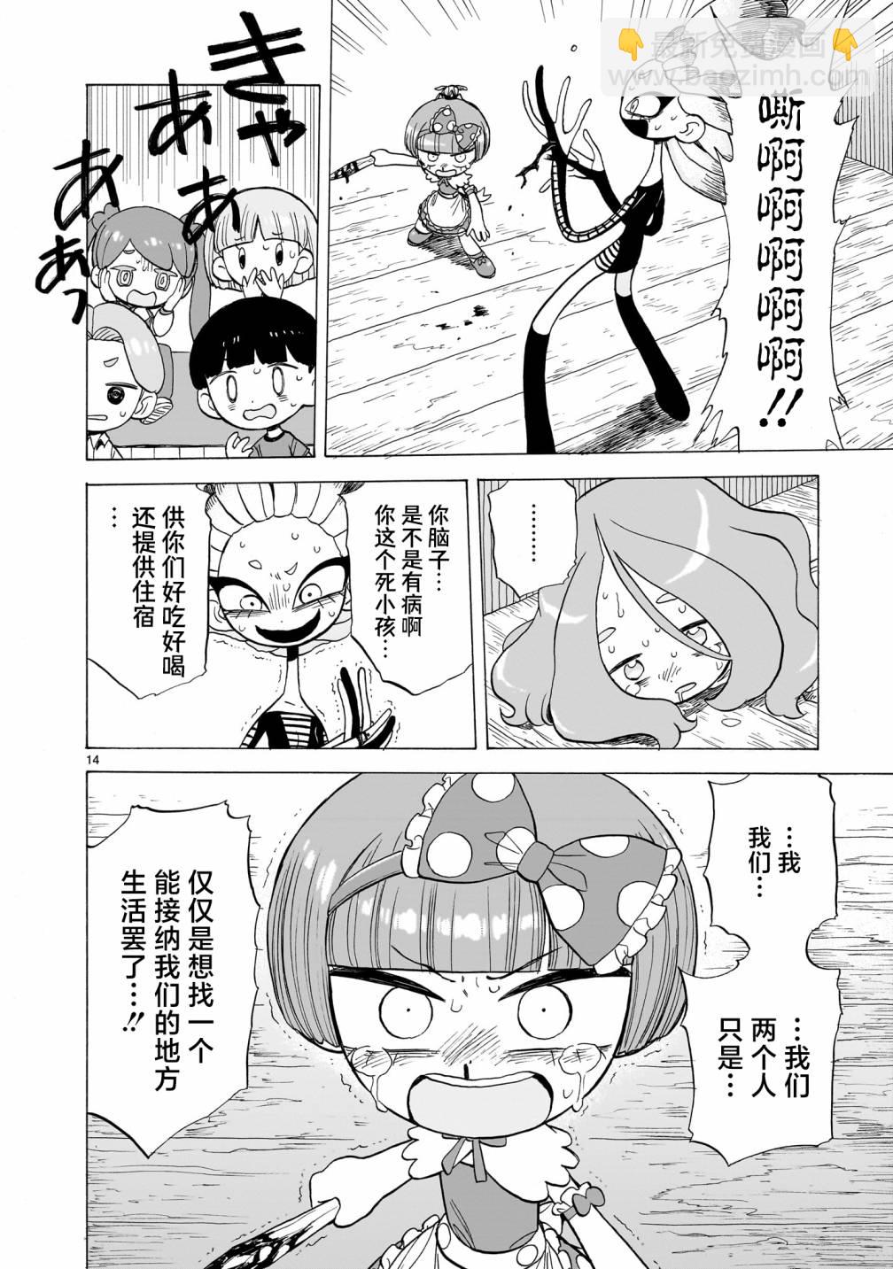 第05话13