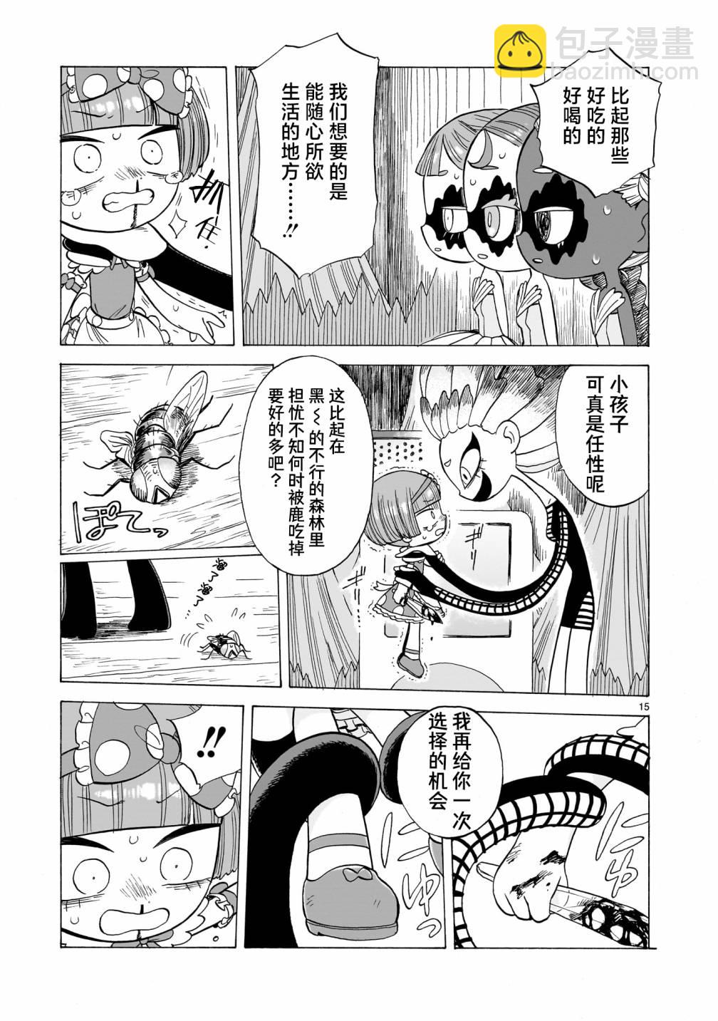 第05话14