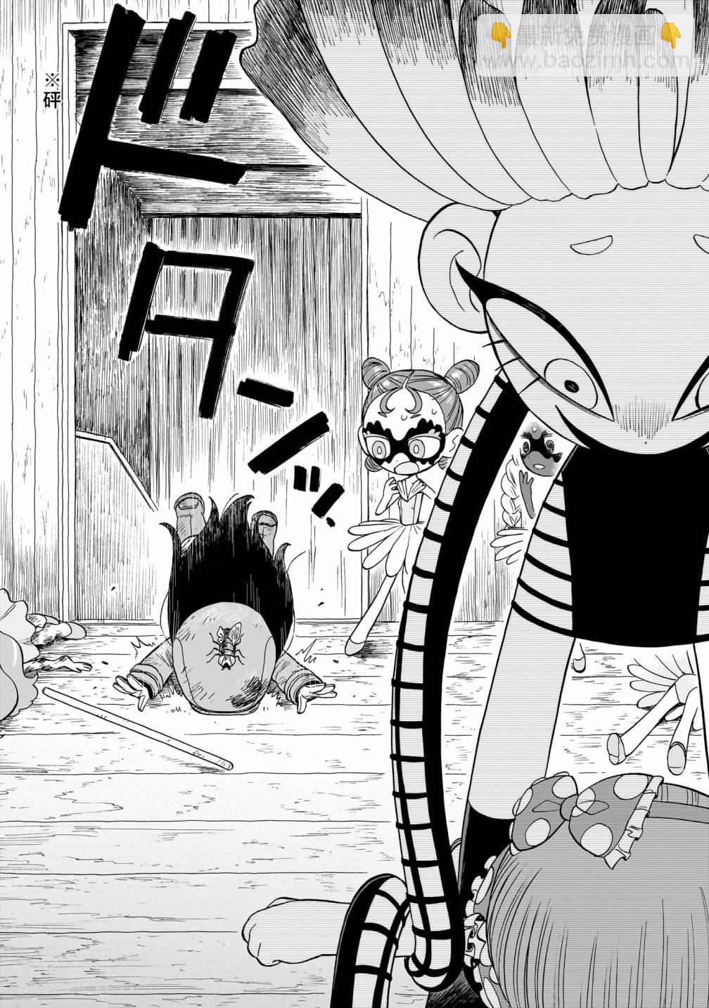 第05话17