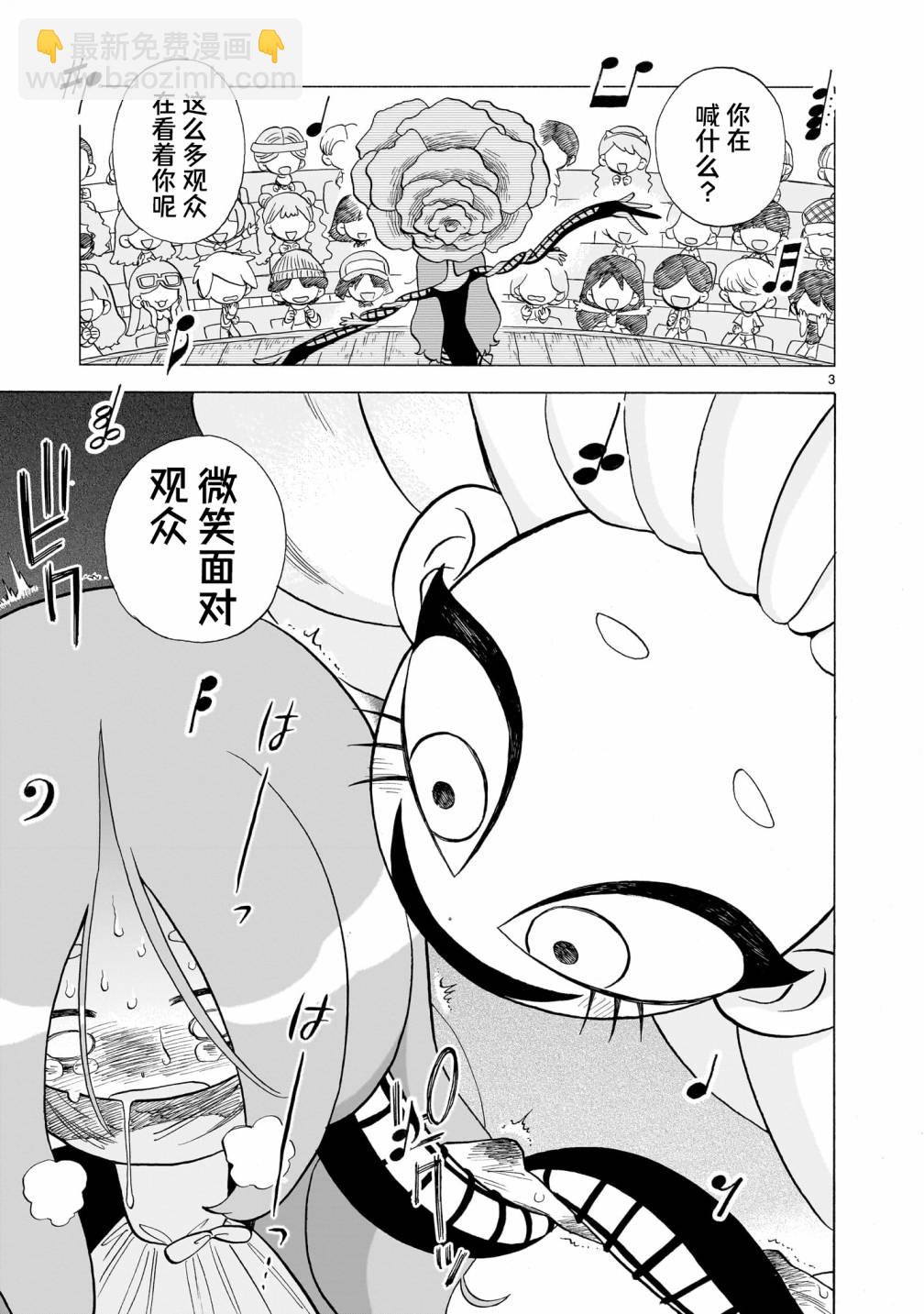 第05话2