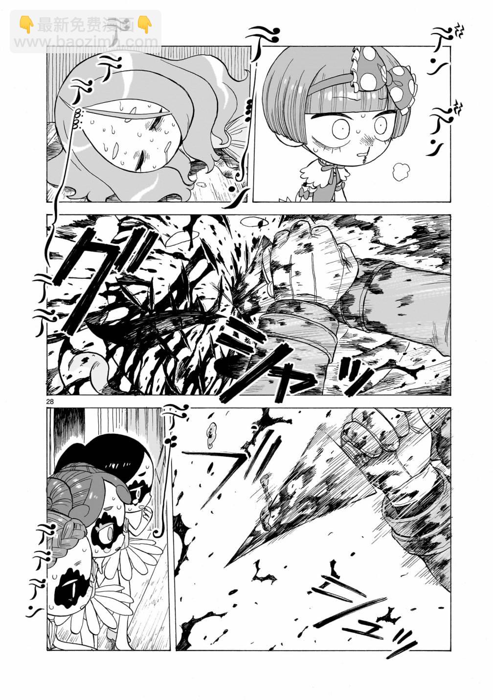 第05话27