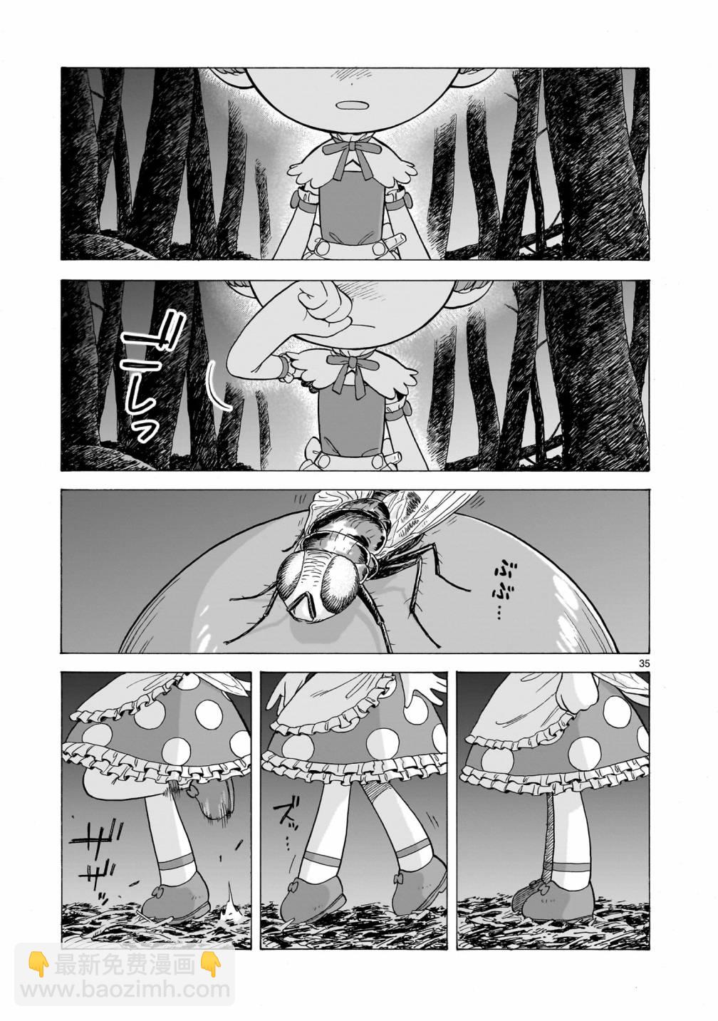 第05话34