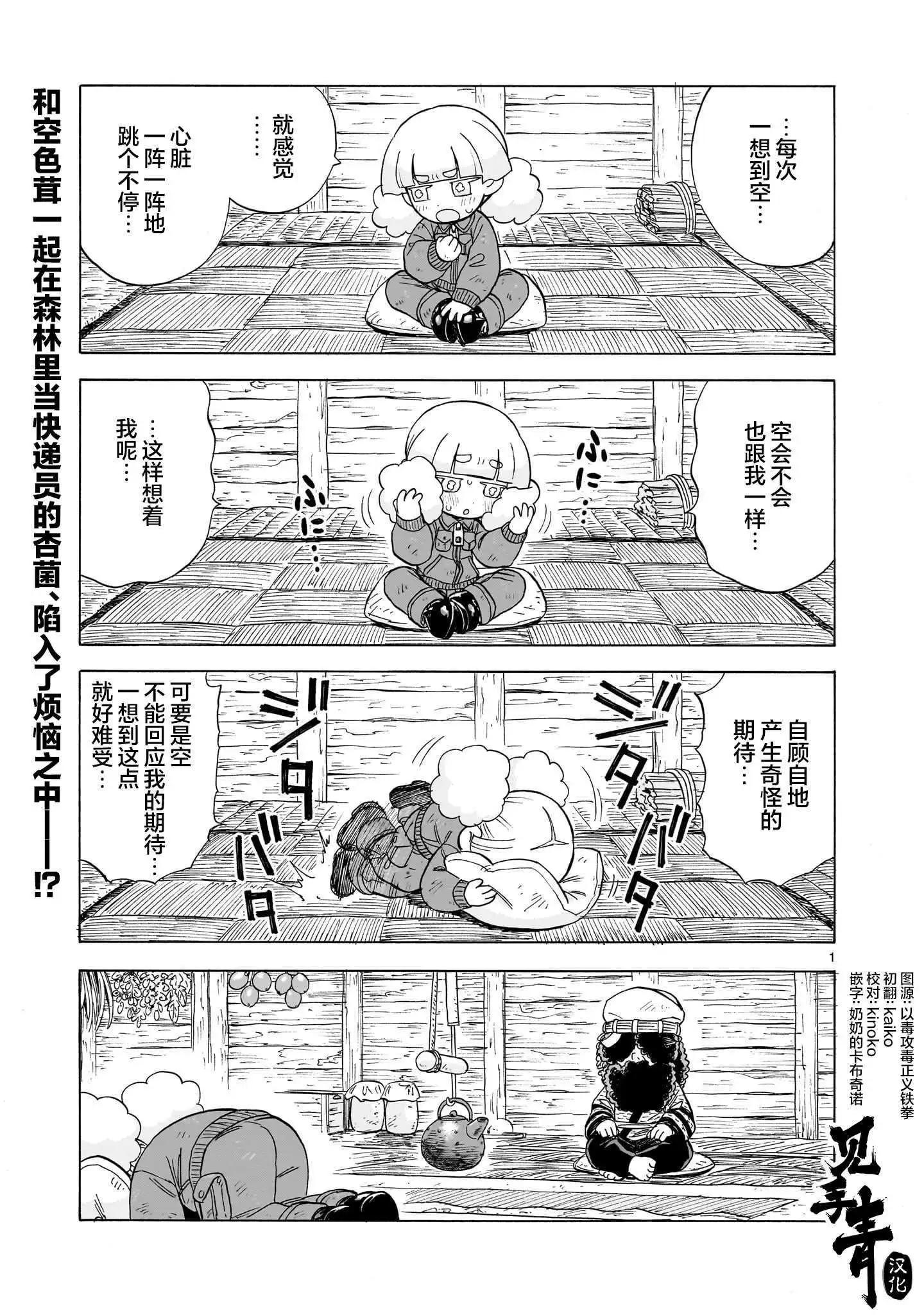 第21话0