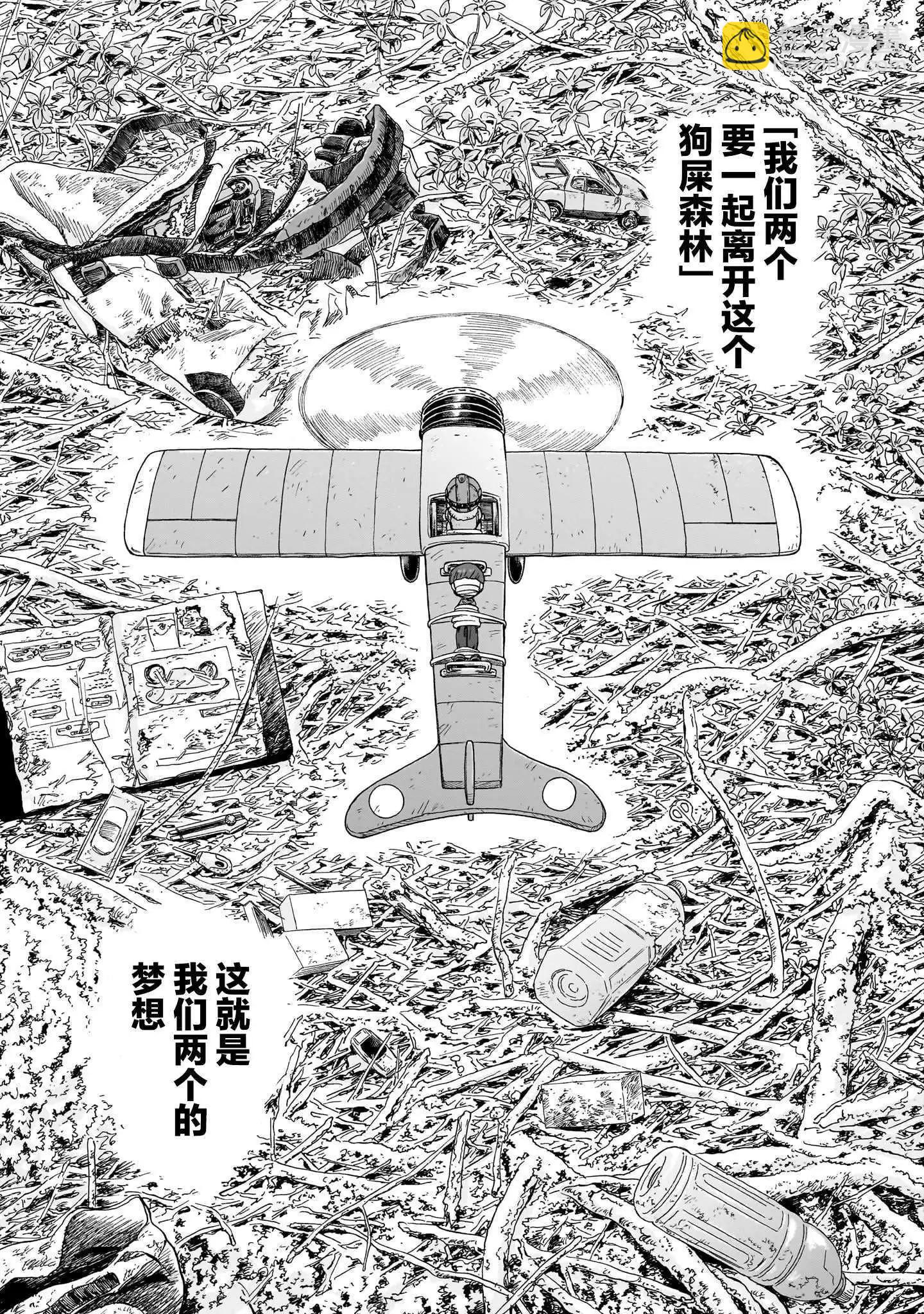 第21话19