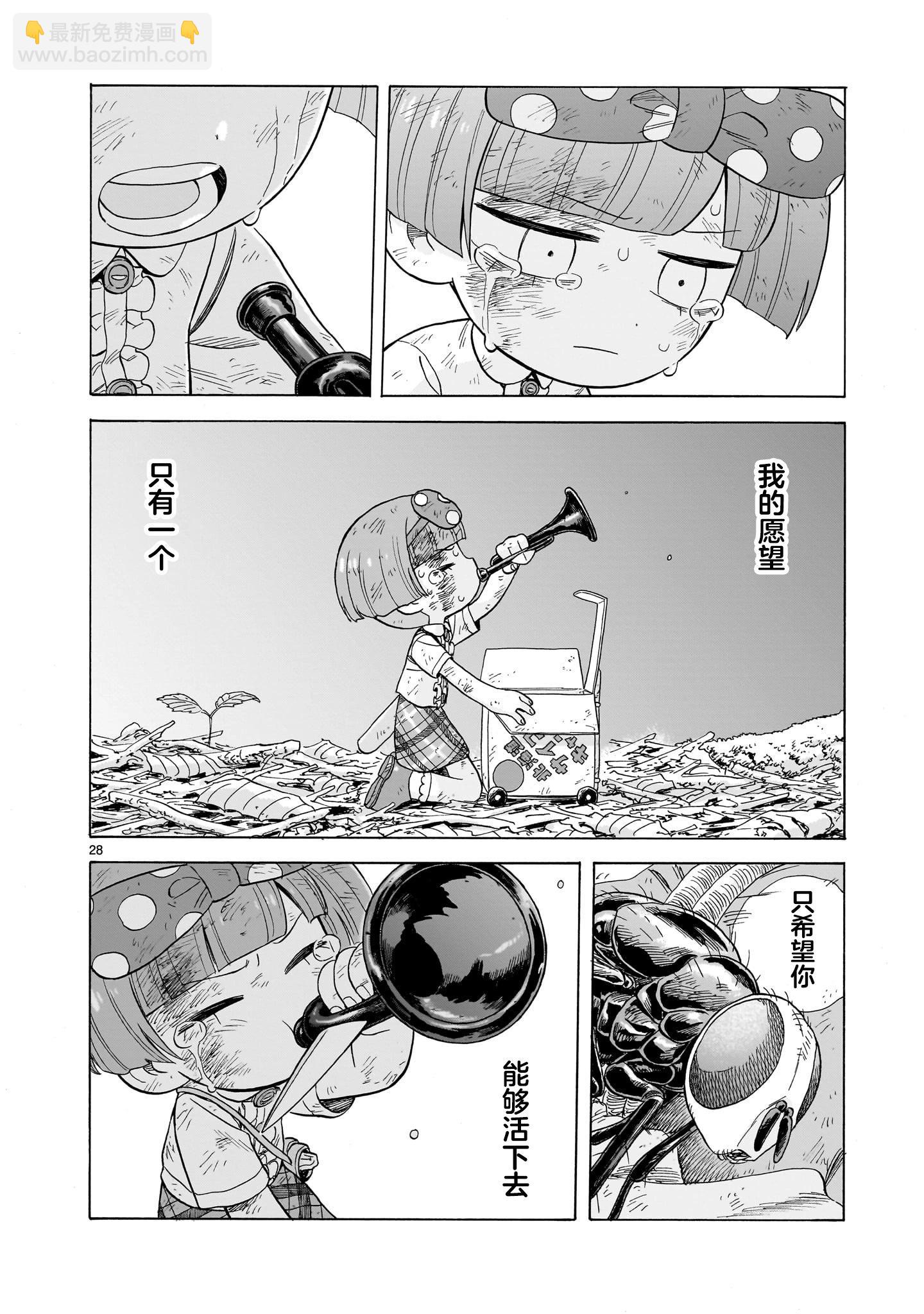 第21话27