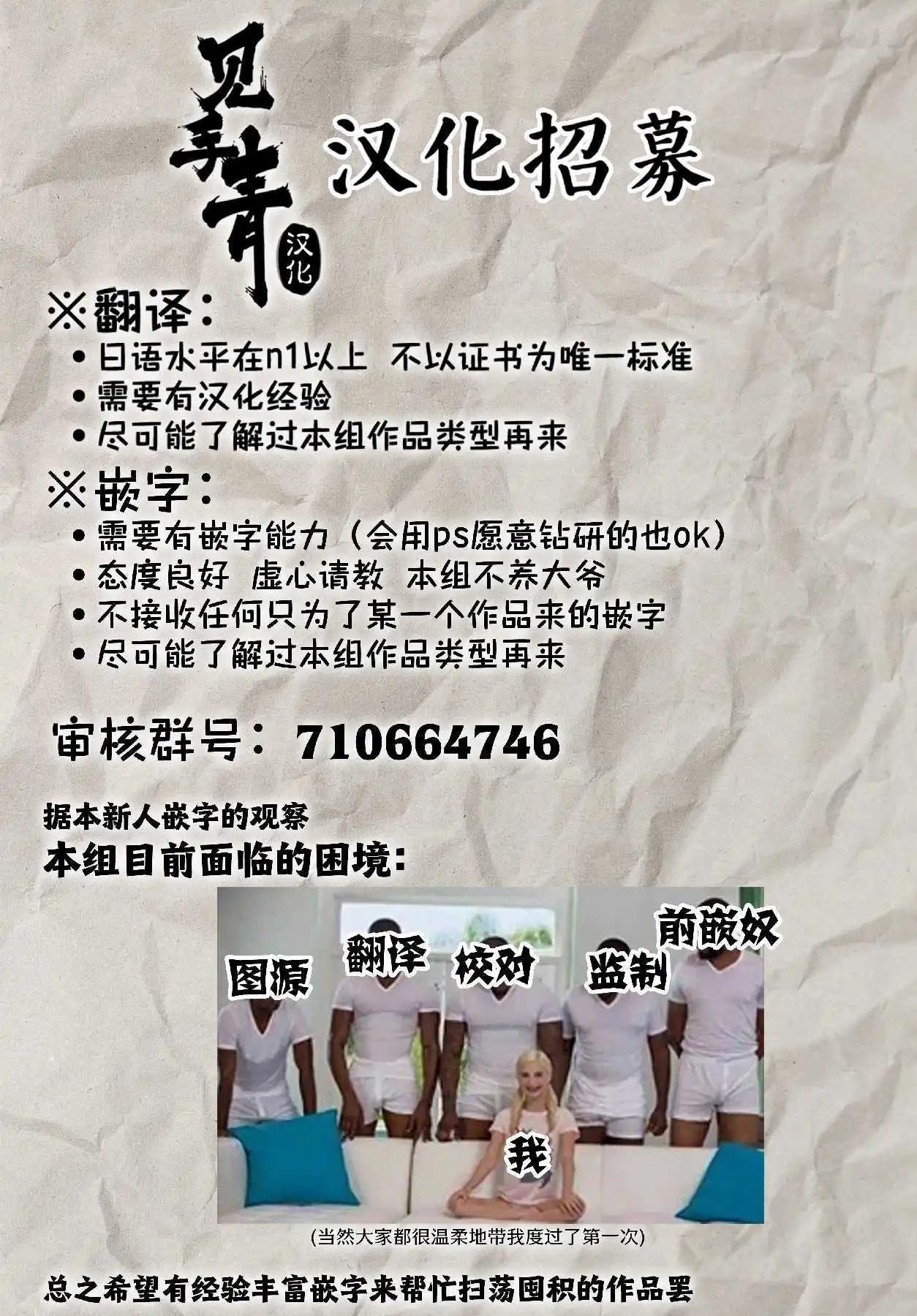 第21话31