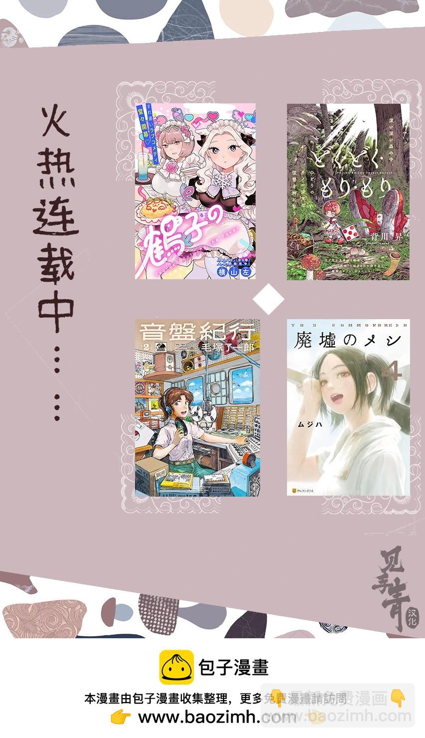 第21话32