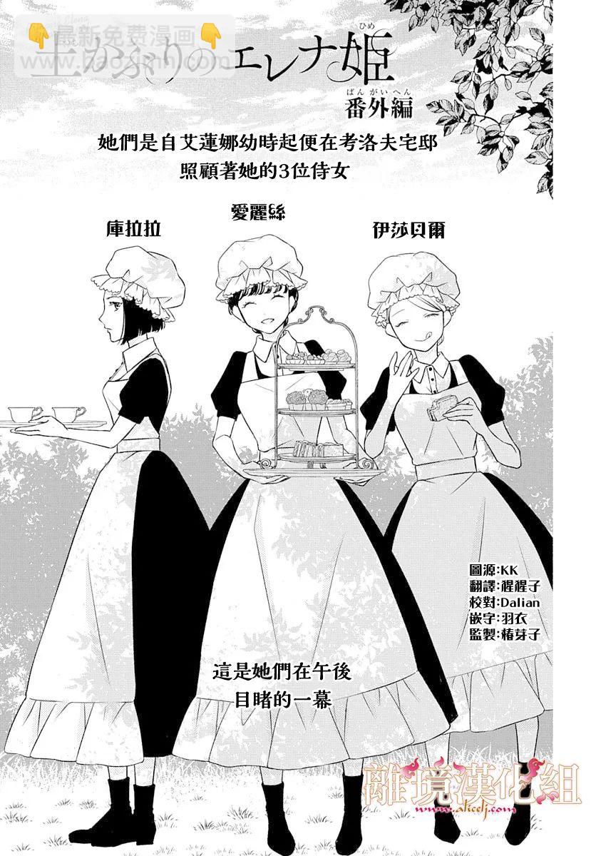 番外篇013