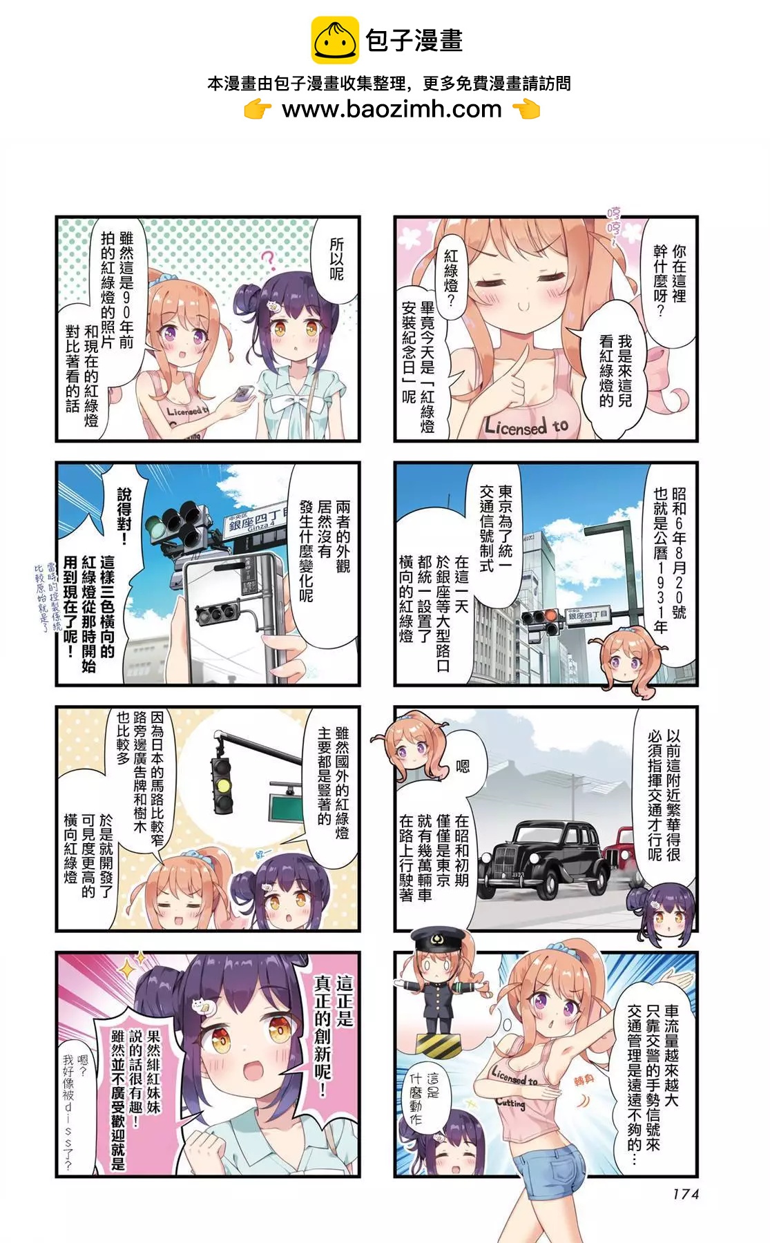 第06话1