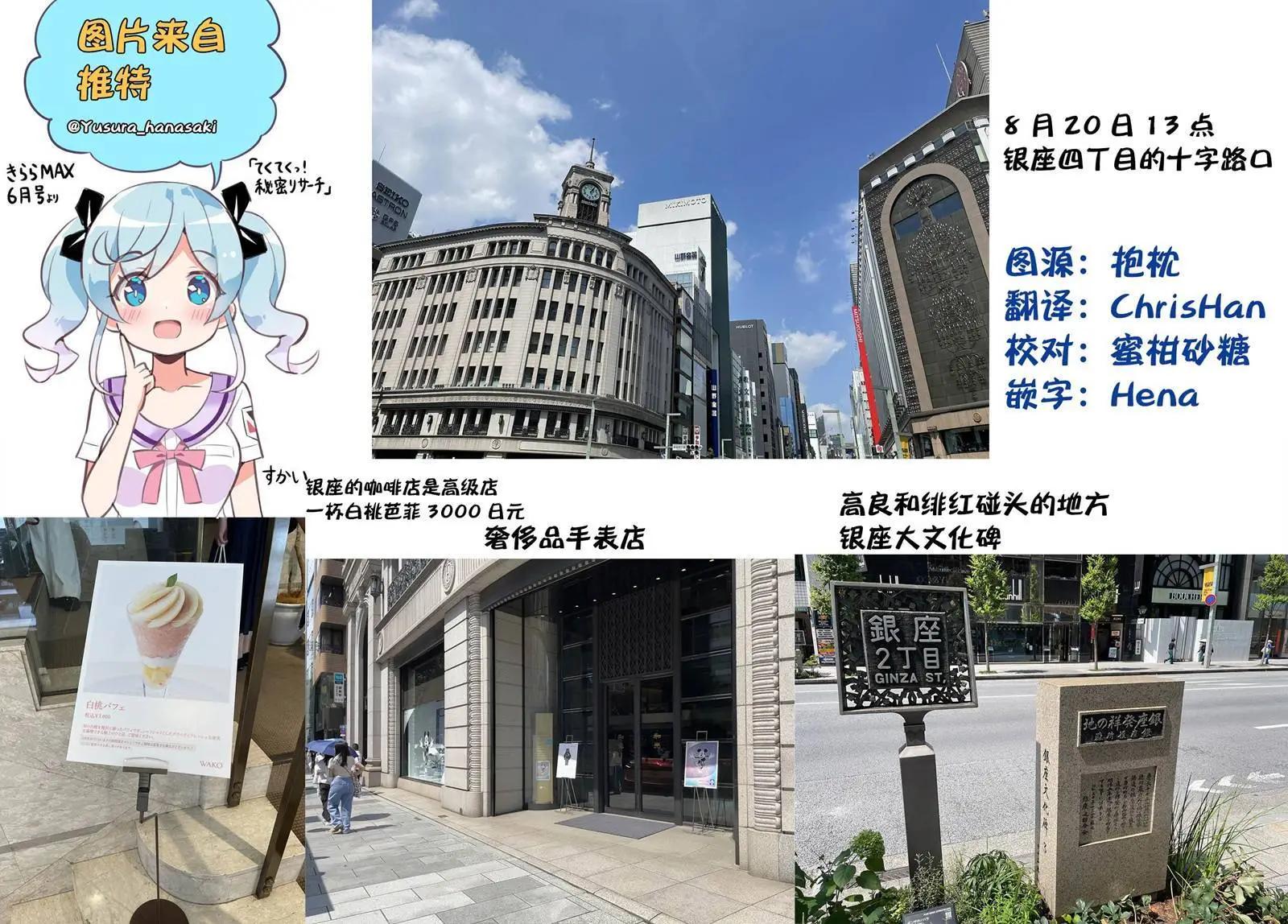 第06话8