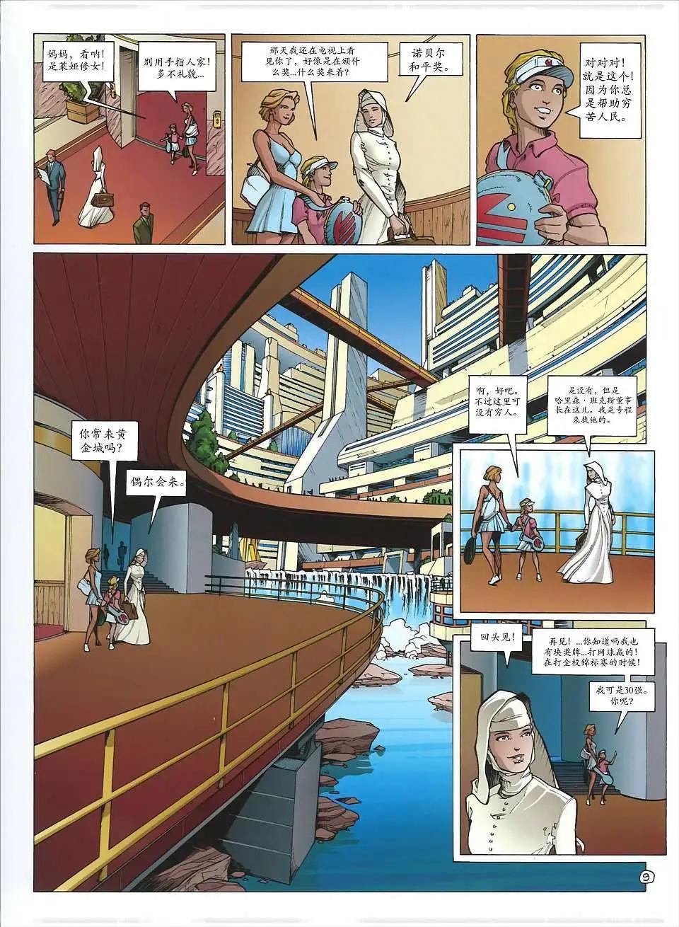 第01卷10