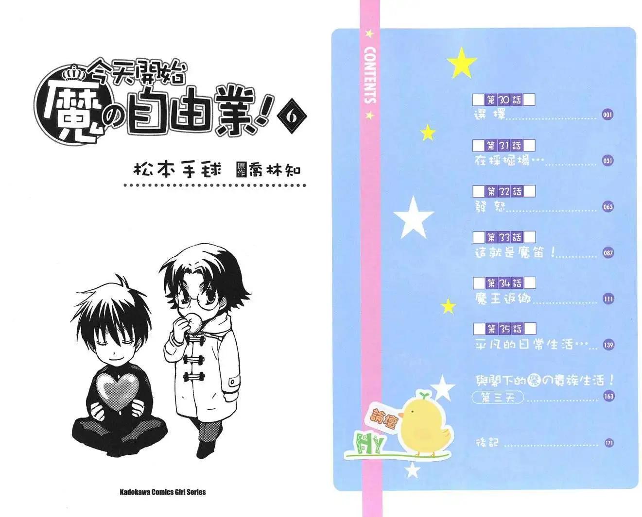 第06卷3