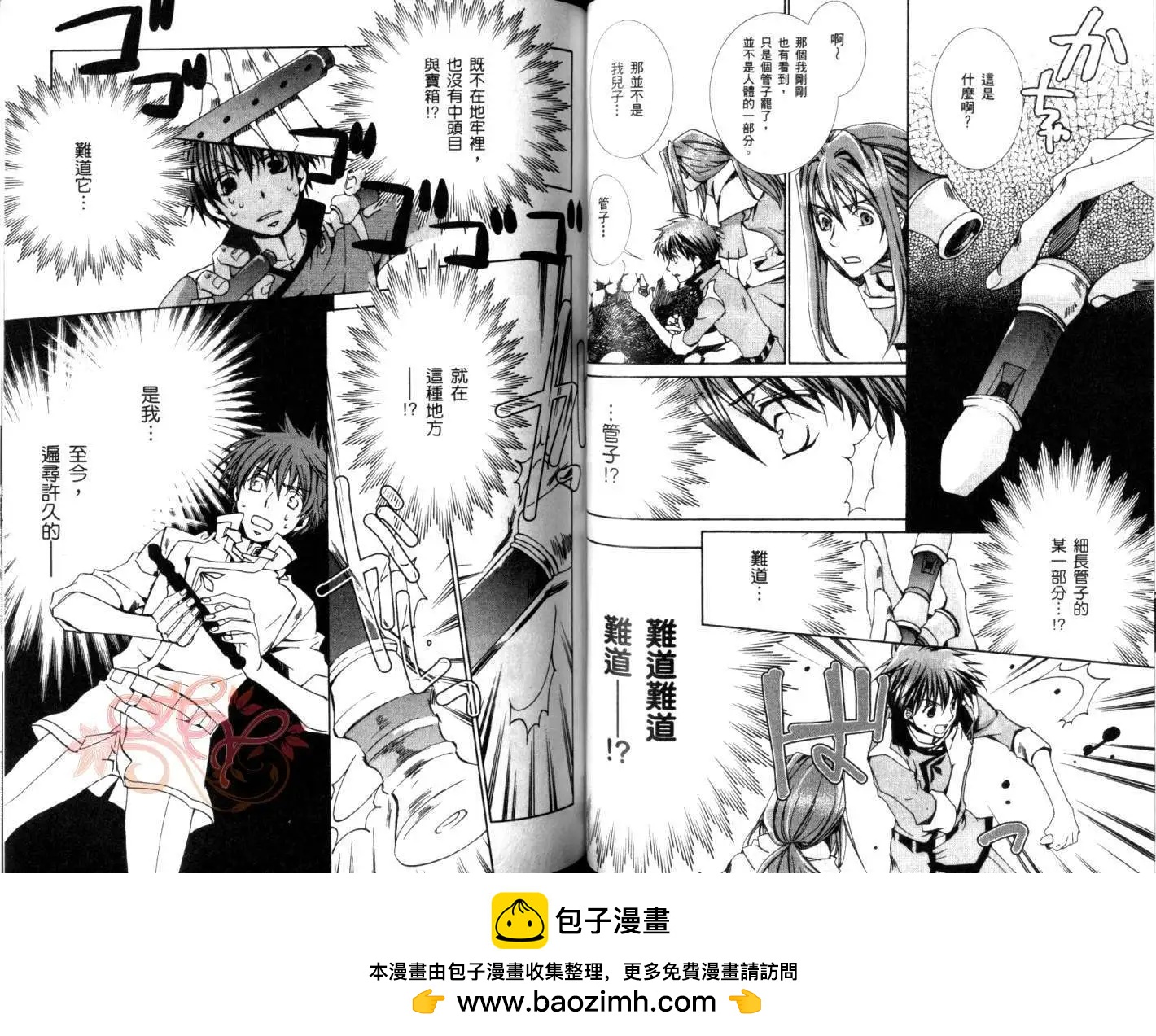 第06卷49