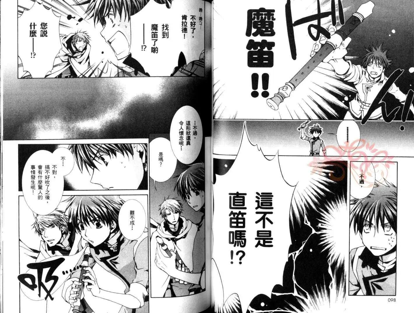 第06卷54